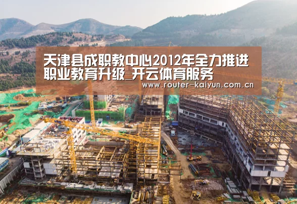 开云体育官网