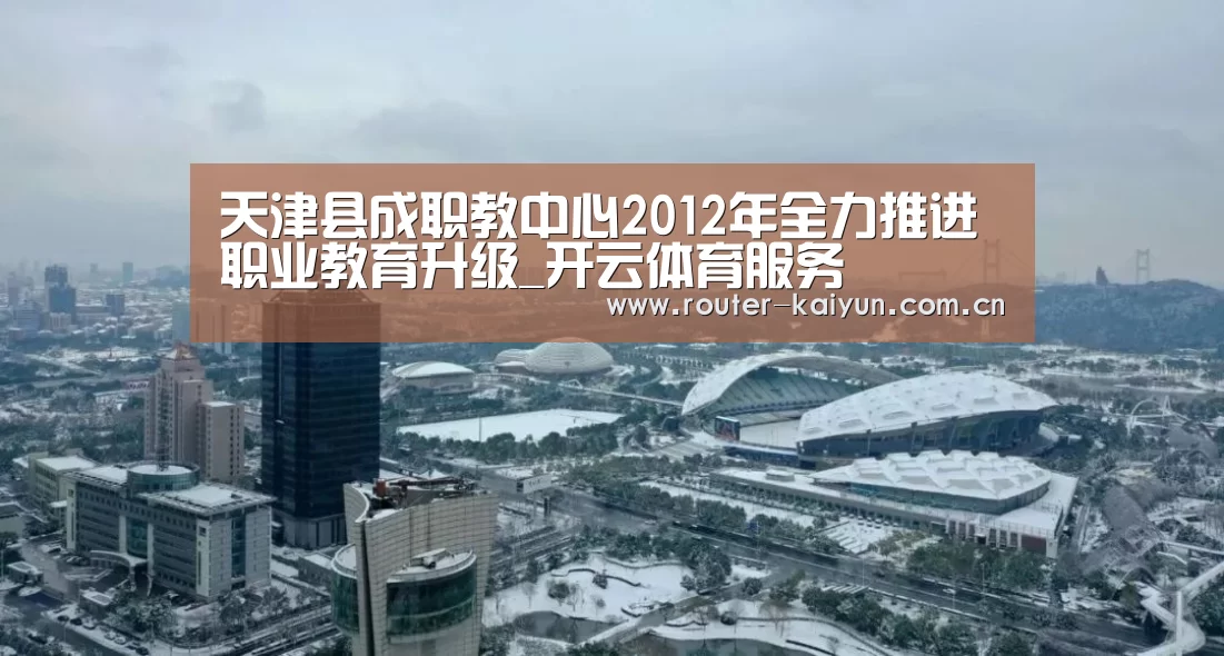 开云体育网站