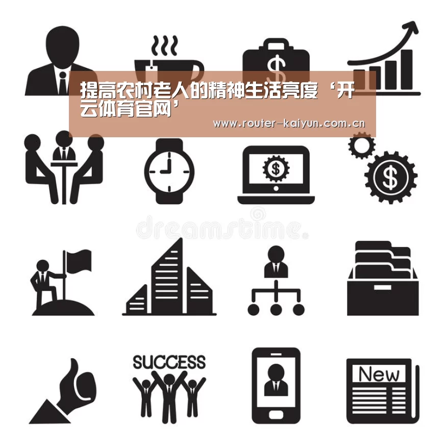 开云体育官网
