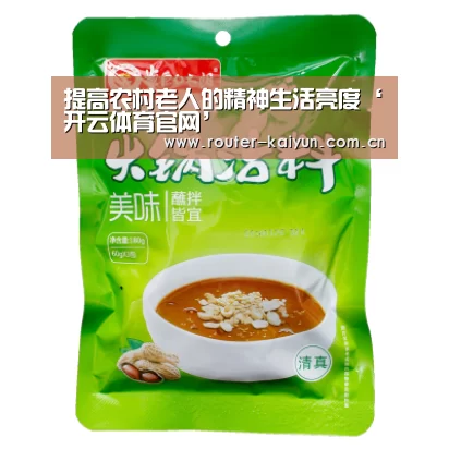 开云体育服务
