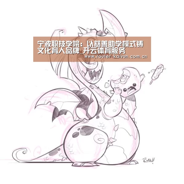 开云体育官网