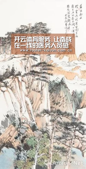 开云体育服务_让奋战在一线的医务人员感受到温暖关怀(图1) 开云体育网站