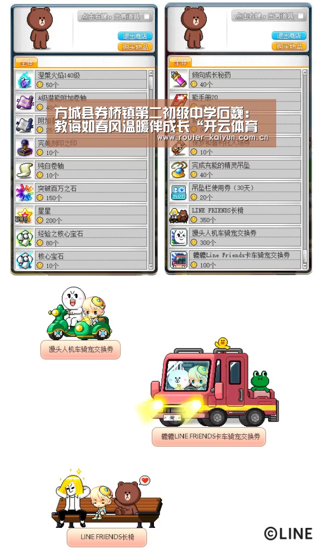 方城县券桥镇第二初级中学石巍:教诲如春风温暖伴成长“开云体育网站”(图2) 开云体育网站