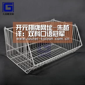 开元棋牌网址-朱越洋:双料口语冠军(图2) 开云体育服务