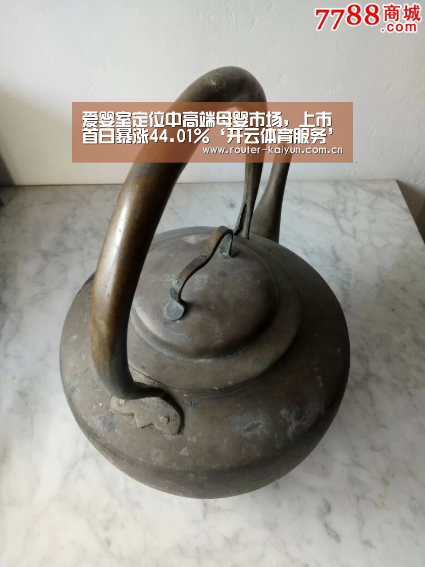 开云体育服务
