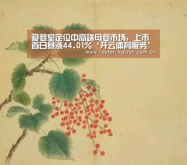 开云体育网站