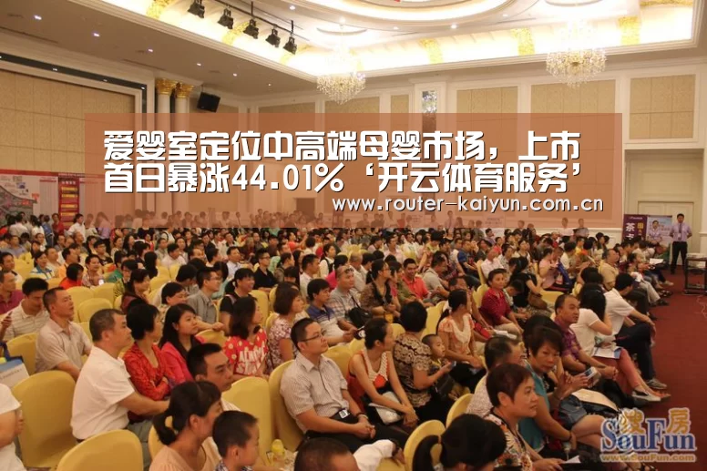 开云体育官网