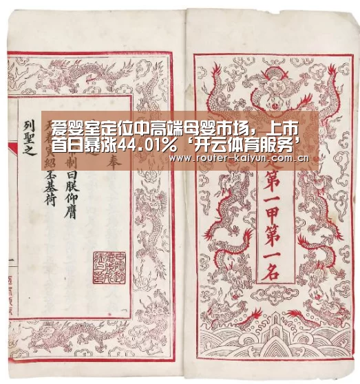 开云体育网站