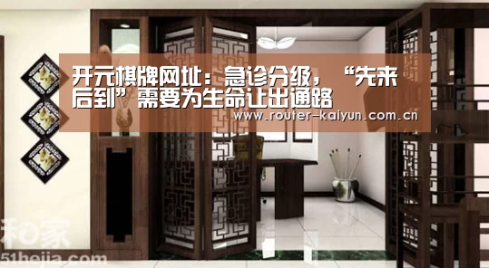 开云体育服务