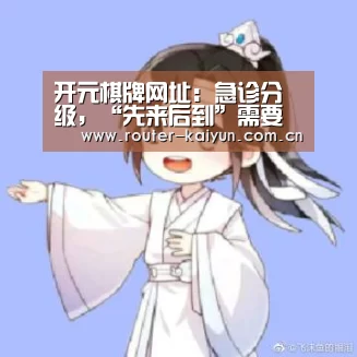 开云体育网站