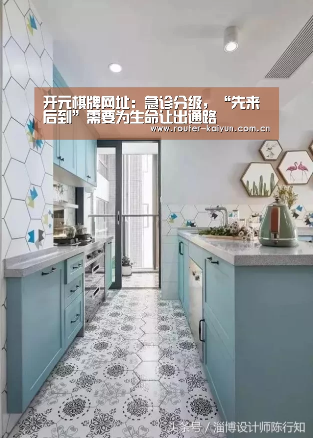 开元棋牌网址