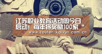 开元棋牌网址