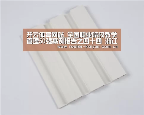 开元棋牌网址