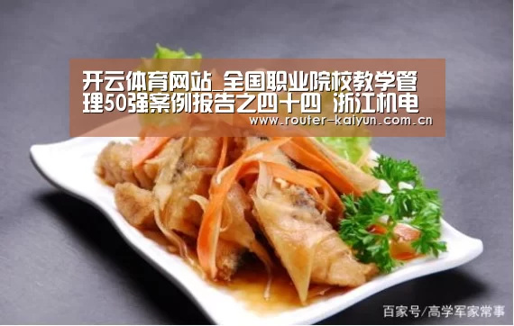 开云体育官网