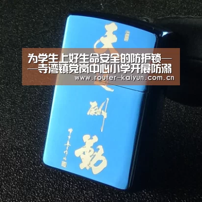 开云体育官网
