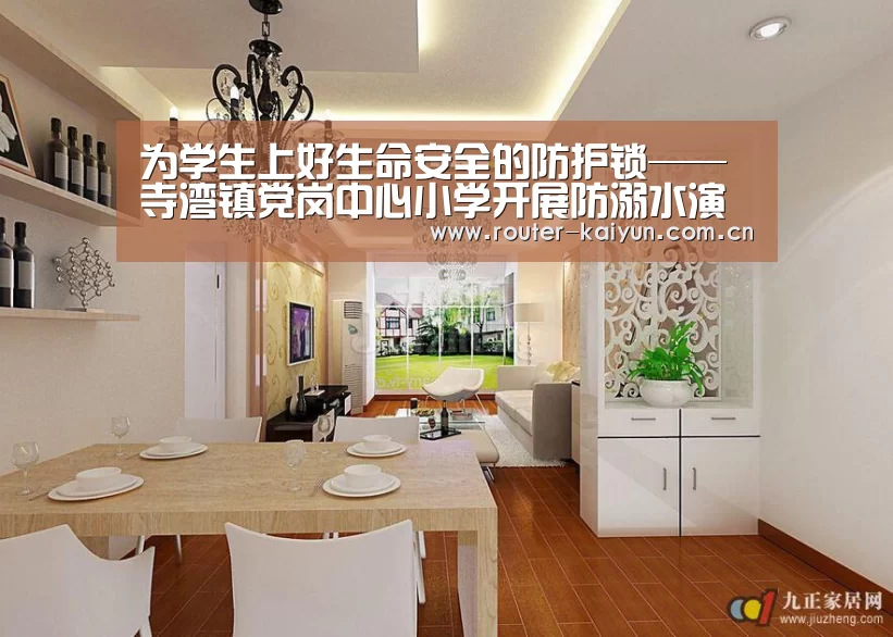 开元棋牌网址